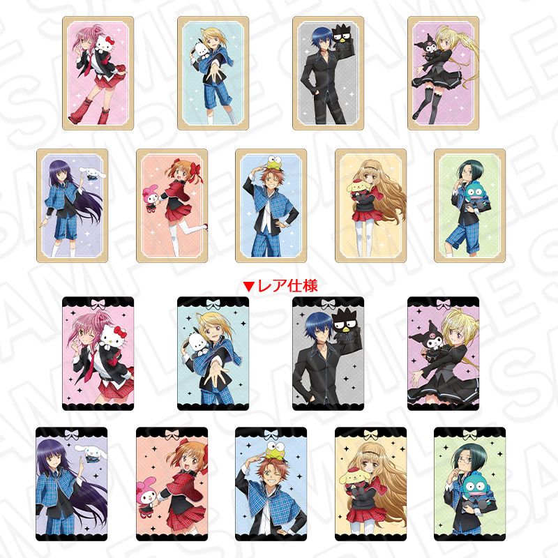 しゅごキャラ!×サンリオキャラクターズ_コレクションカード(ブラインド