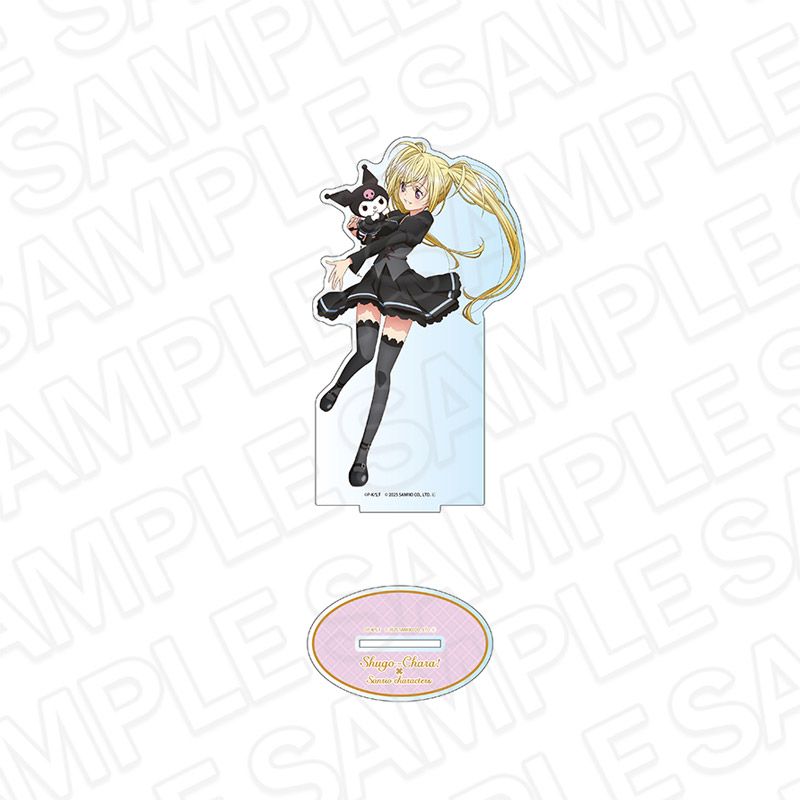 しゅごキャラ！ キャラなりマスコット ほしな歌唄 しゅごキャラ!×サンリオキャラクターズ_ホログラムデカアクリル