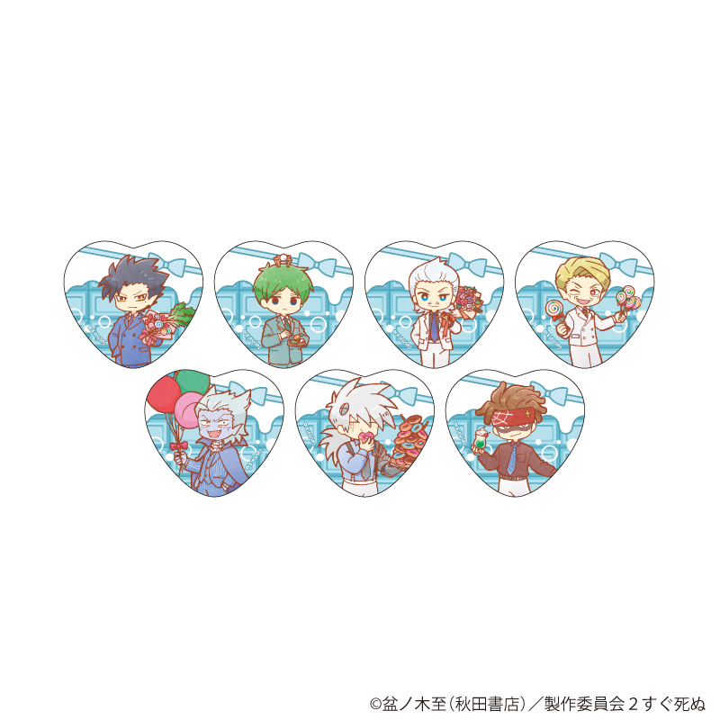 吸血鬼すぐ死ぬ２_ハート型缶バッジ 03/BOX(全7種)(レトロアートイラスト)【コンプリートBOX/7個入り】