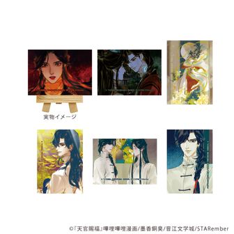 天官賜福_缶バッジ02/コンプリートセット(全8種)(公式イラスト