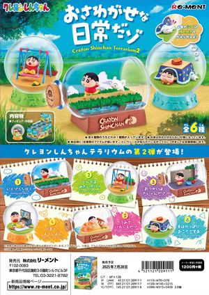 Crayon Shin-chan Terrarium 2: A Troublesome Everyday Life [Complete Box / 6 pieces]