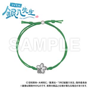 3rd Year Class Z Ginpachi Sensei_Cord Bracelet_Hijikata Toushirou