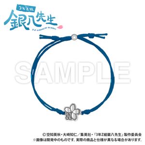 3rd Year Class Z Ginpachi Sensei_Cord Bracelet_Katsura Kotaro