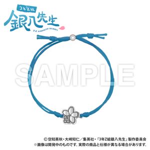 3rd Year Class Z, Ginpachi Sensei_Cord Bracelet_Shinpachi Shimura