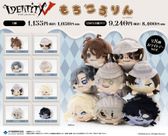 Identity V_第五人格幼稚園 トレーディング缶バッジ 【BOX
