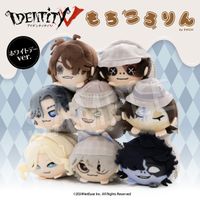 IdentityV 第五人格_もちころりん ホワイトデーVer.【BOX/8個入り