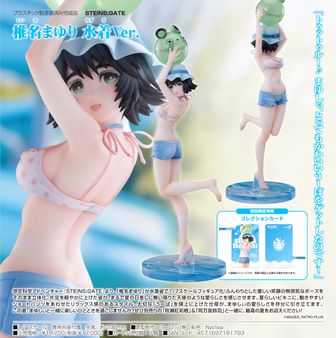 シュタゲ　Steins Gate　椎名まゆり　ラバスト　アクキー　アクスタ　5点 シュタインズ・ゲート ゼロ ぷにこれ！キーホルダー 椎名まゆり