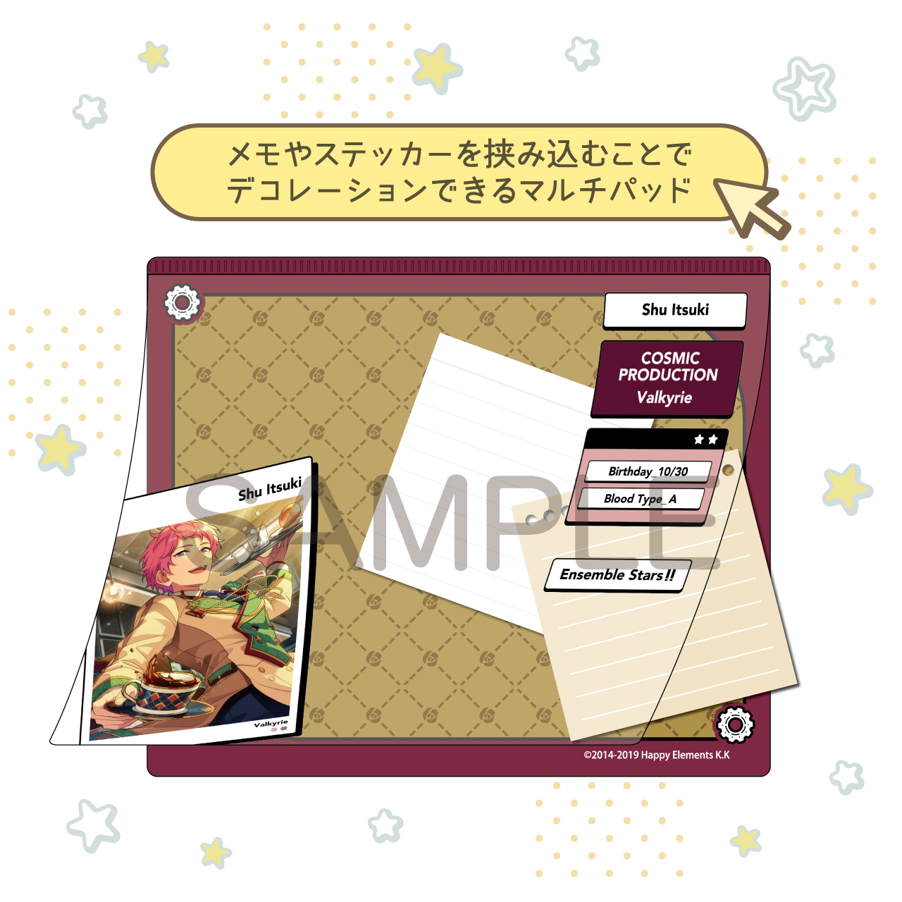 あんスタ とるパカ 斎宮宗 vol.4 あんスタ とるパカ 斎宮宗 vol.4