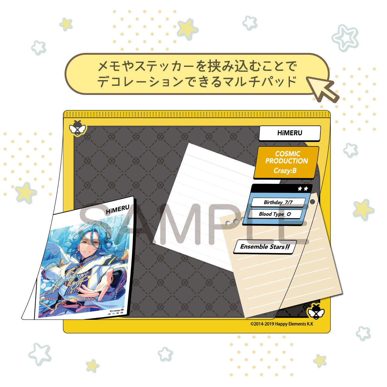 あんさんぶるスターズ!!_DECOPAD vol.4 HiMERU | 公式グッズ