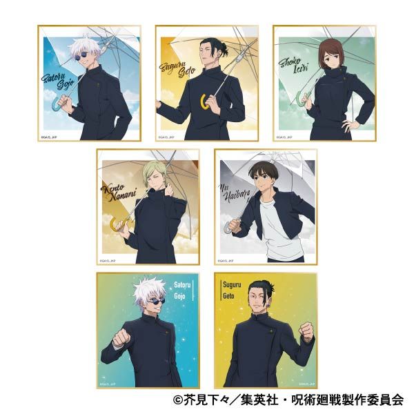 呪術廻戦 第2期_ミニ色紙コレクション／懐玉・玉折 【BOX／7パック入り