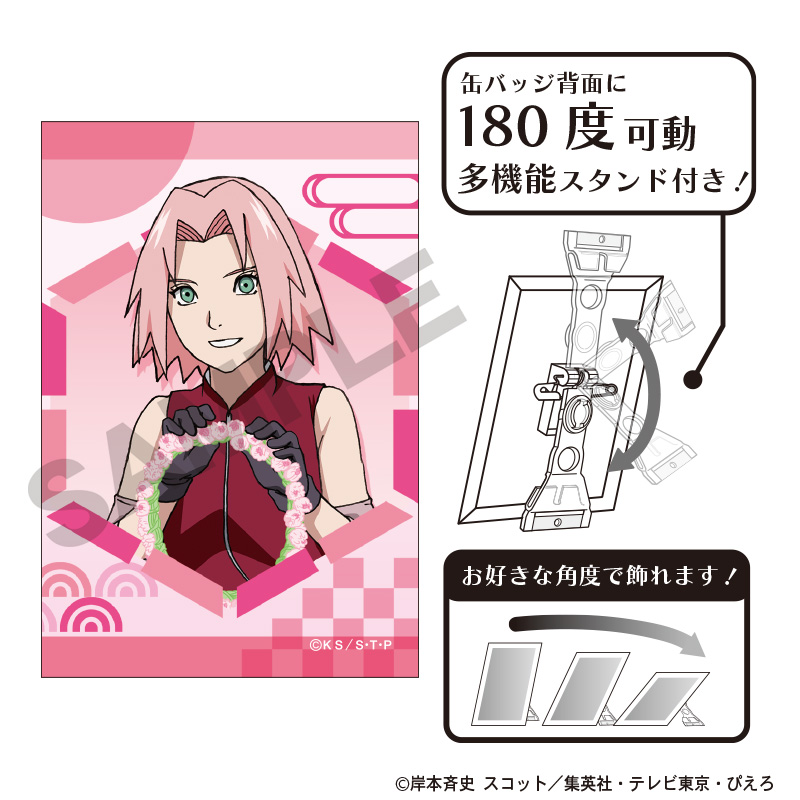 NARUTO_アート缶バッジ 春野サクラ 一休み | 公式グッズ・公式