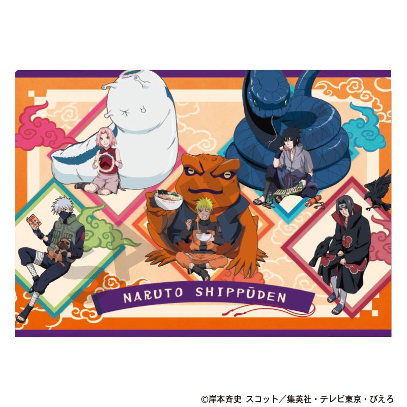 NARUTO_シングルクリアファイル 集合 一休み | NARUTO公式グッズ