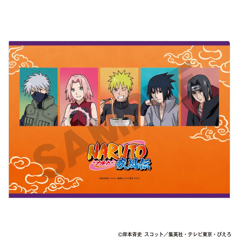 NARUTO_シングルクリアファイル 集合 一休み | NARUTO公式グッズ
