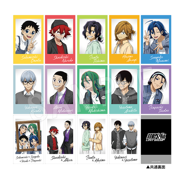 弱虫ペダル LIMIT BREAK_ポラショットコレクション Portrait Ver.【BOX/14枚入り】