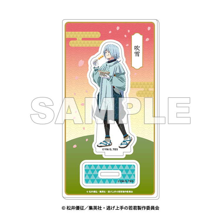 逃げ上手の若君_【いざ鎌倉！「逃げ上手の若君」街歩き】アクリルスタンド 吹雪