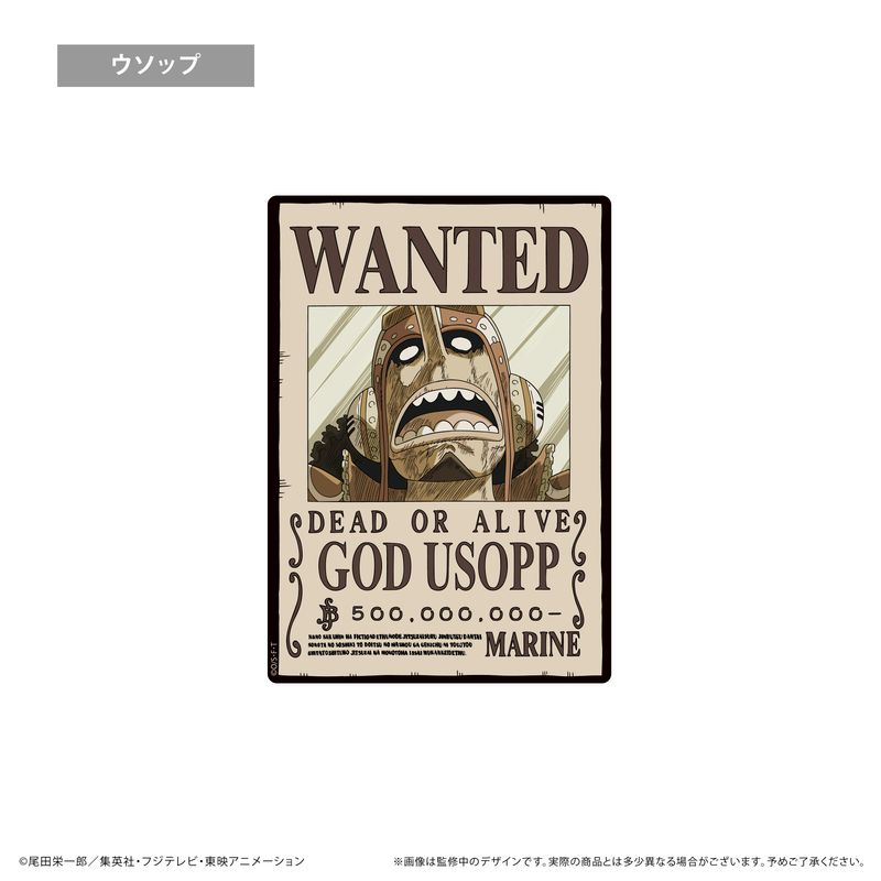 ONE PIECE ソゲキング ウソップ 手配書 キーホルダー 未使用 2026年
