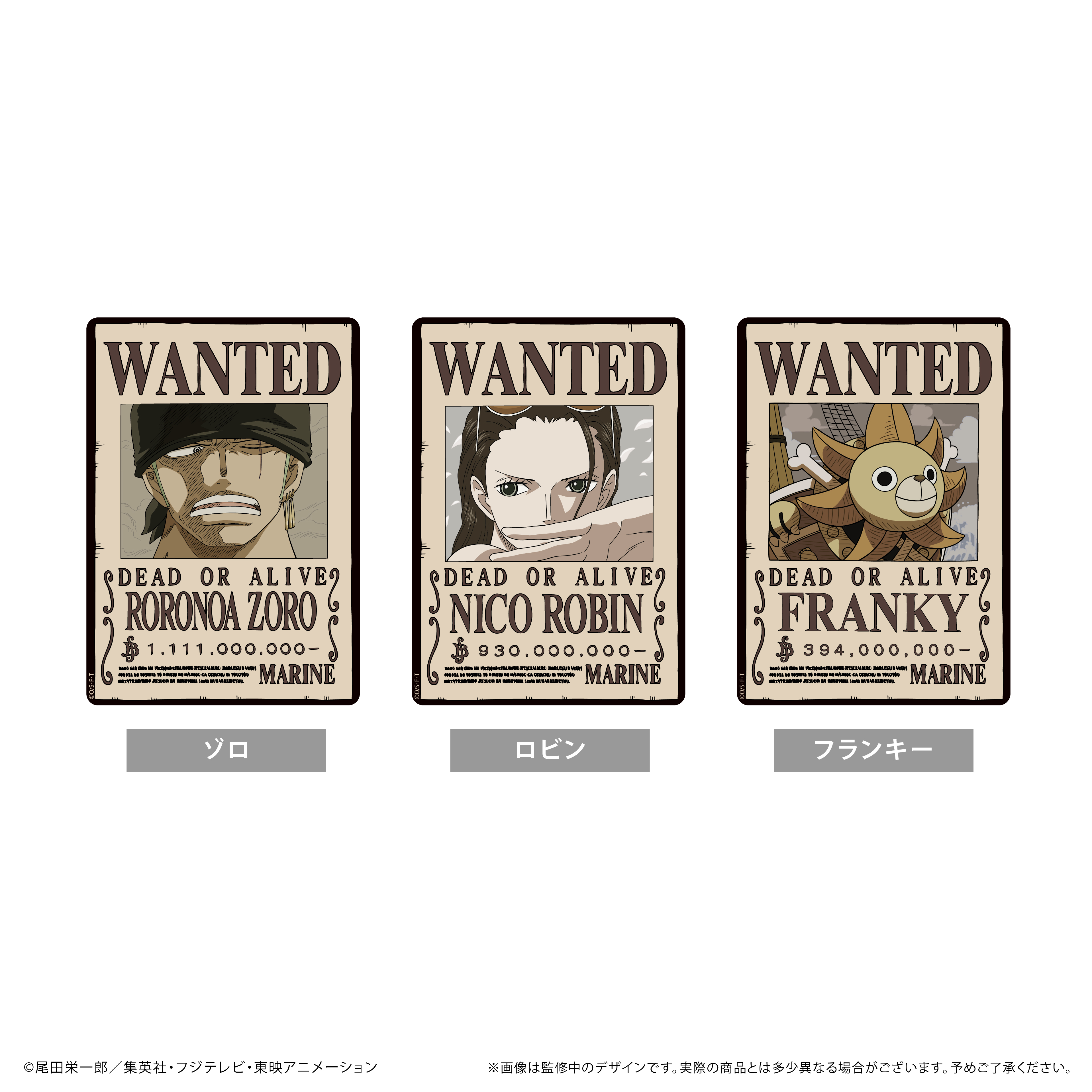 ONE PIECE_手配書マウスパッドVol.3 ゾロ | 公式グッズ・公式