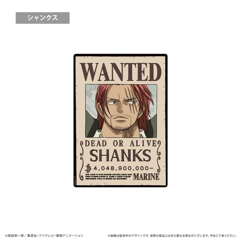 ONE PIECE_手配書マウスパッドVol.5 シャンクス | ONE PIECE