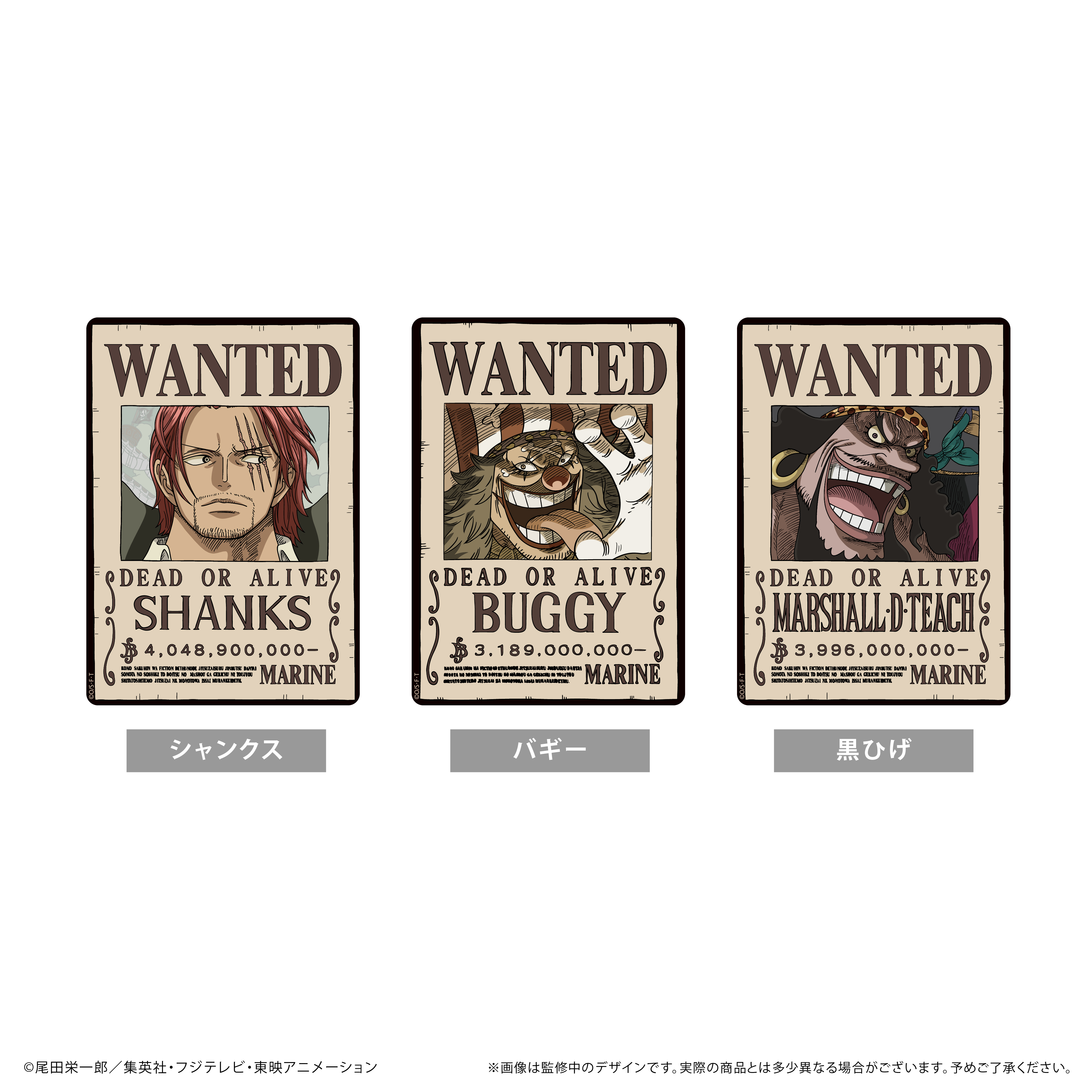 ONE PIECE_手配書マウスパッドVol.5 シャンクス | 公式グッズ