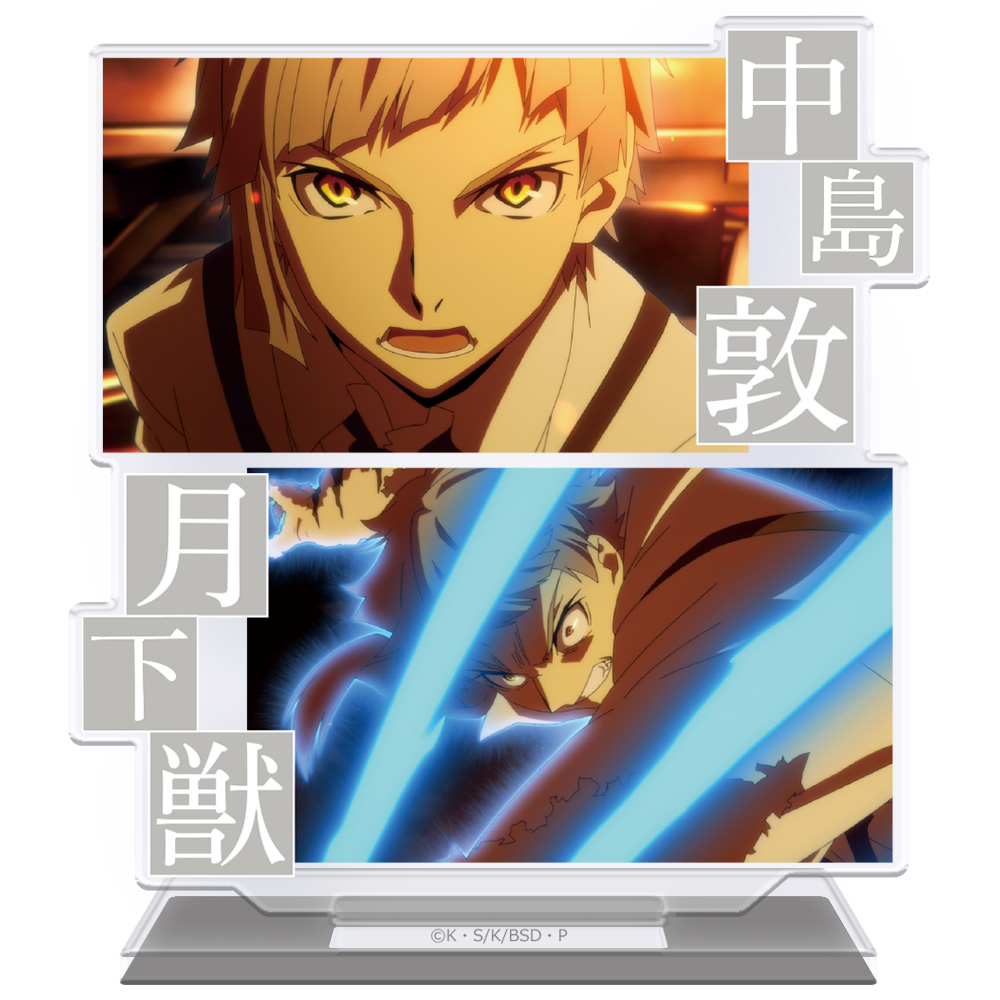 文豪ストレイドッグス_アクリルキャラスタンド 中島敦 場面写ver.