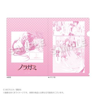 ノラガミ_アクリルキーホルダー 雪音 | ノラガミ公式グッズ | colleize