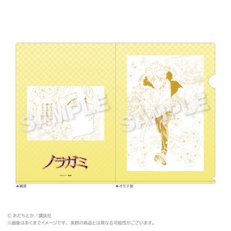 ノラガミ | 公式グッズ・公式ライセンス商品専門 | colleize