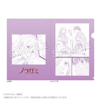 ノラガミクリアファイルセット 楽天市場】ノラガミ ファイルの通販