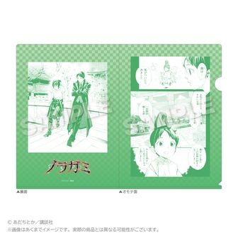 ノラガミ | 公式グッズ・公式ライセンス商品専門 | colleize