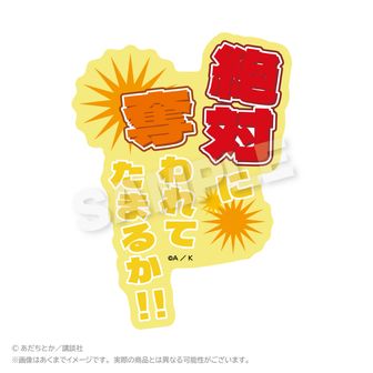 にじさんじ ノラガミ 夜卜 缶バッジ イベント限定 ノラガミ」コレクション缶バッジ 夜卜 | ワイワイワールド