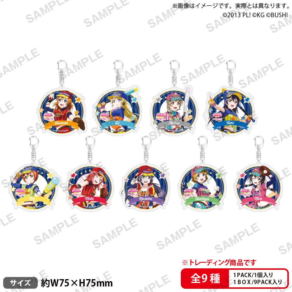 μ's キーホルダー Anique Shop JAPAN