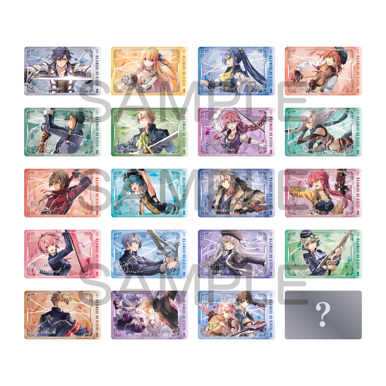 英雄伝説 創の軌跡_トレーディングビジュアルカードvol.1【コンプリートBOX／20個入り】
