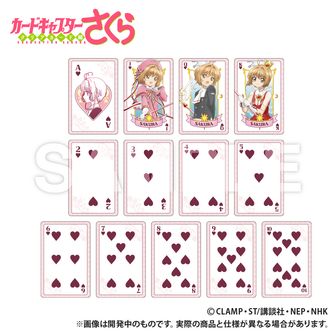 カードキャプターさくら_長方形缶バッジ（全12種 コンプリート