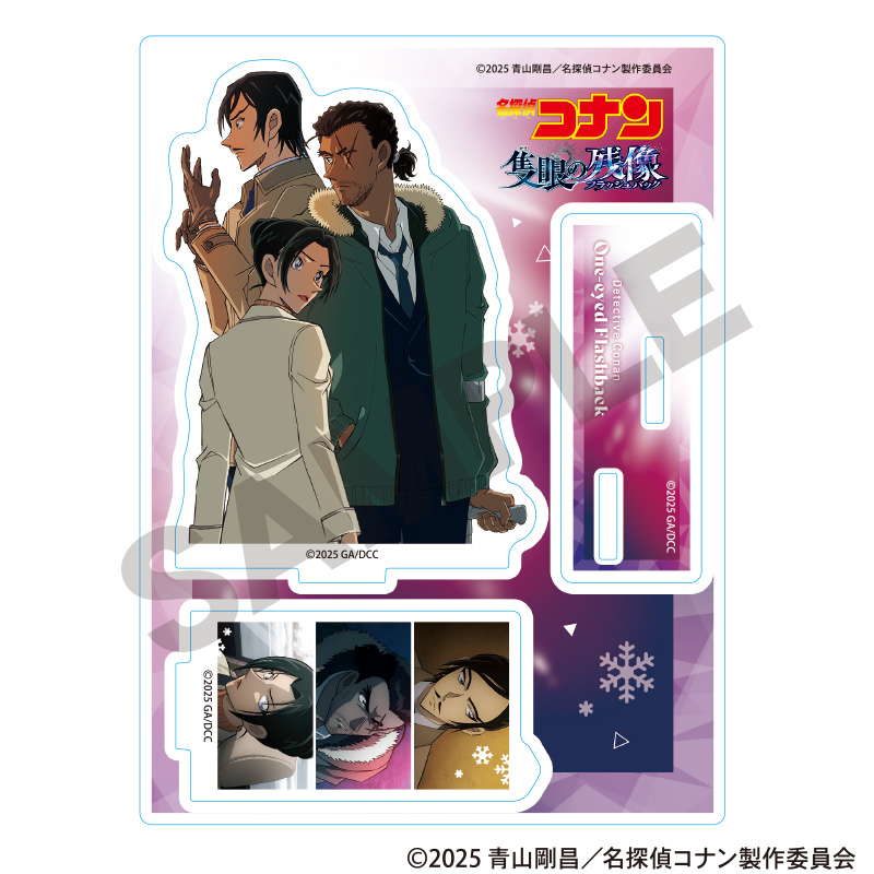 名探偵コナン_アクリルスタンド 諸伏/大和/上原 劇場版2025