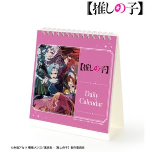 【推しの子】_毎日推しの子カレンダー