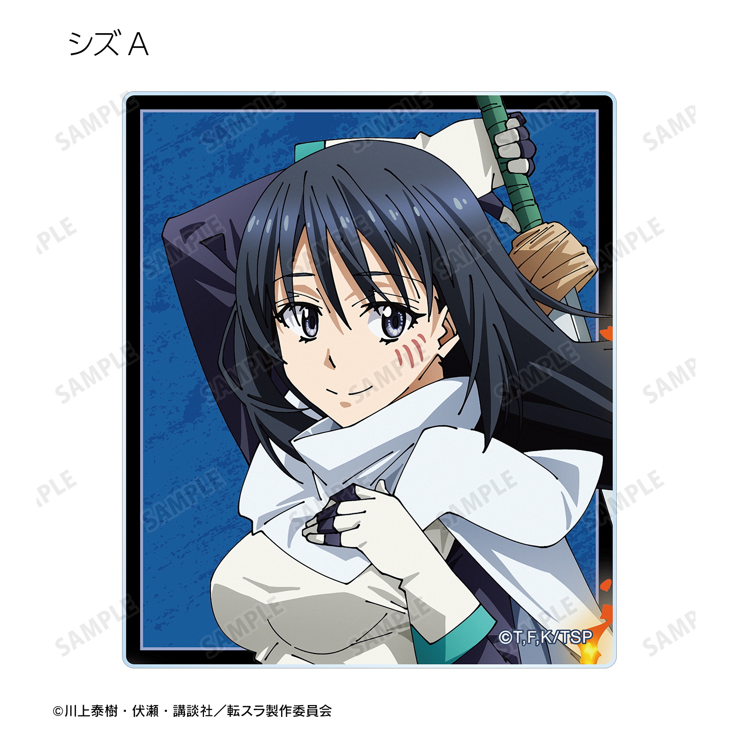 転生したらスライムだった件_トレーディングアクリルカード(単位