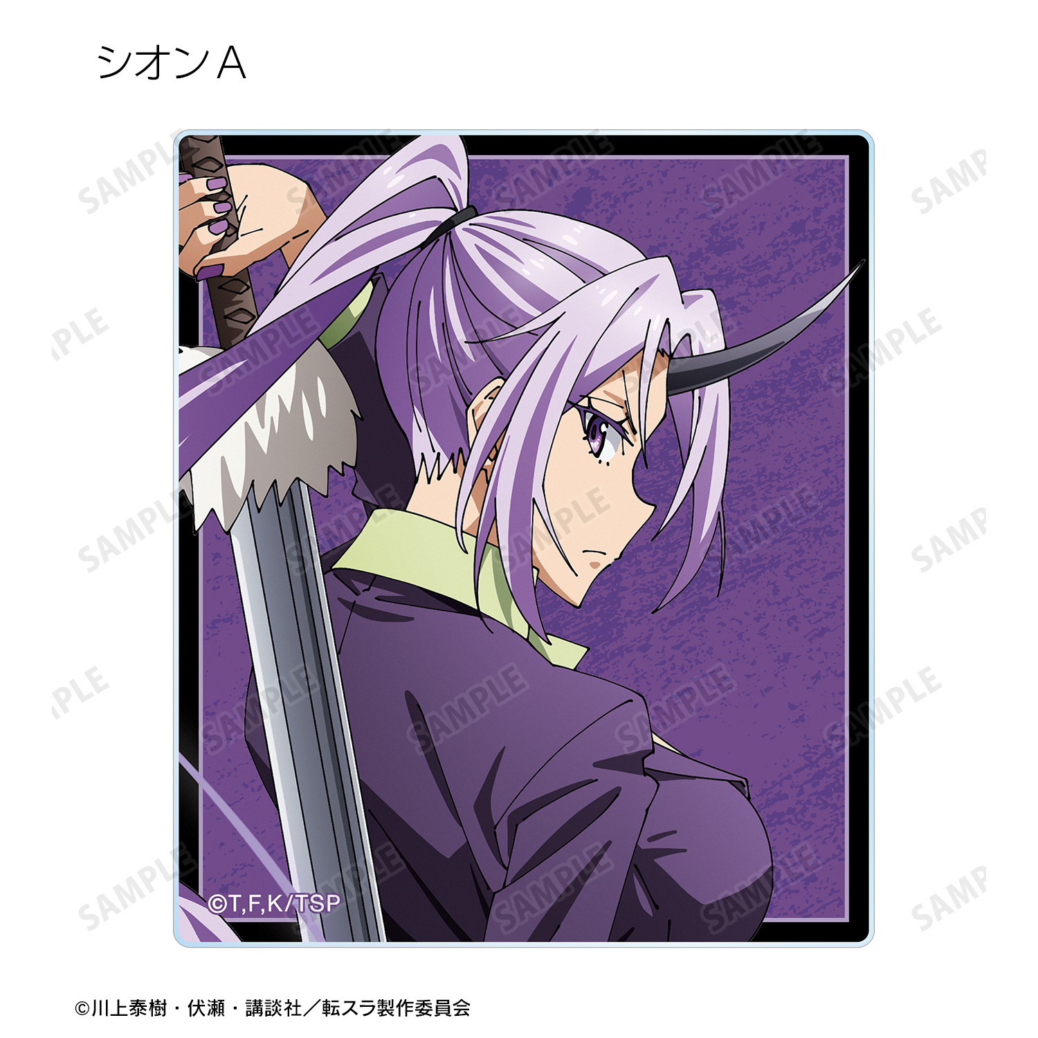 転生したらスライムだった件_トレーディングアクリルカード(単位