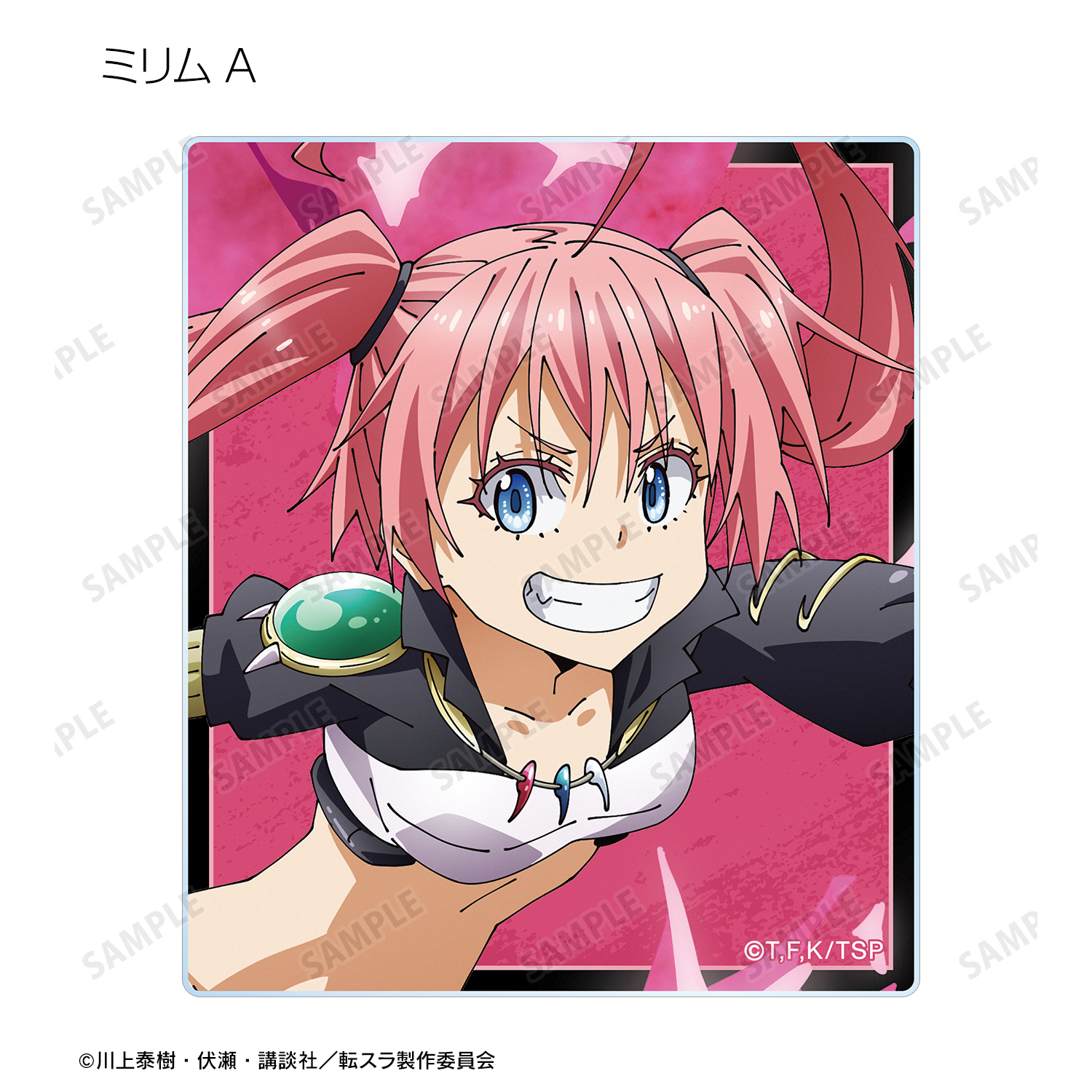 転生したらスライムだった件 アクリルカード コンプセット 転生したらスライムだった件_トレーディングアクリルカード(単位