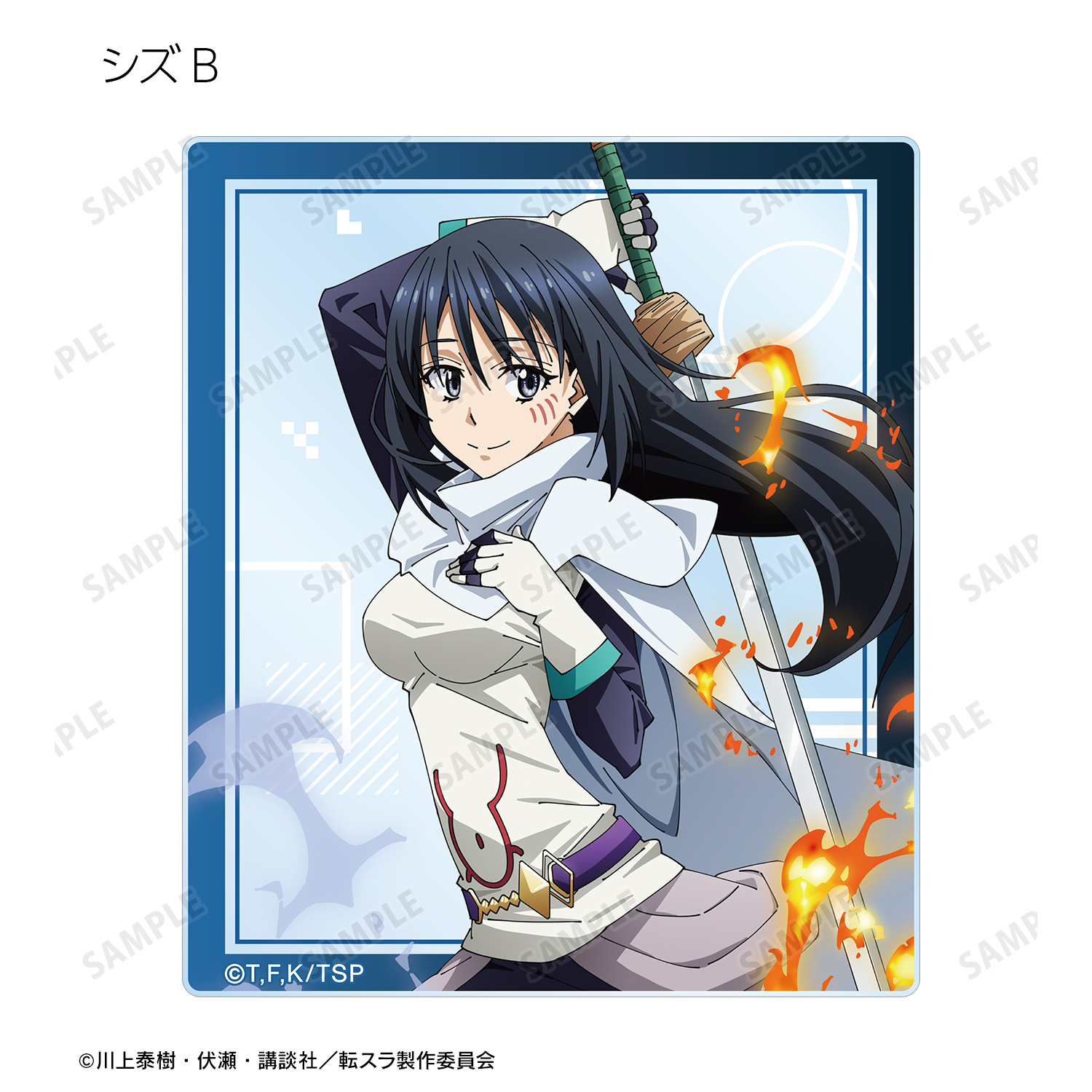 転生したらスライムだった件_トレーディングアクリルカード(単位