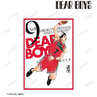 Dear boys(大人買いセット) DEAR BOYS ACT2全30巻 完結セット (月刊マガジンコミックス