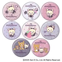 コリラックマ様、8点の専用ページ リラックマ_コリラックマのこあくま気分 缶バッジコレクション【BOX／8