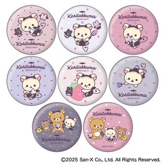 リラックマ_コリラックマのこあくま気分 缶バッジコレクション【BOX／8