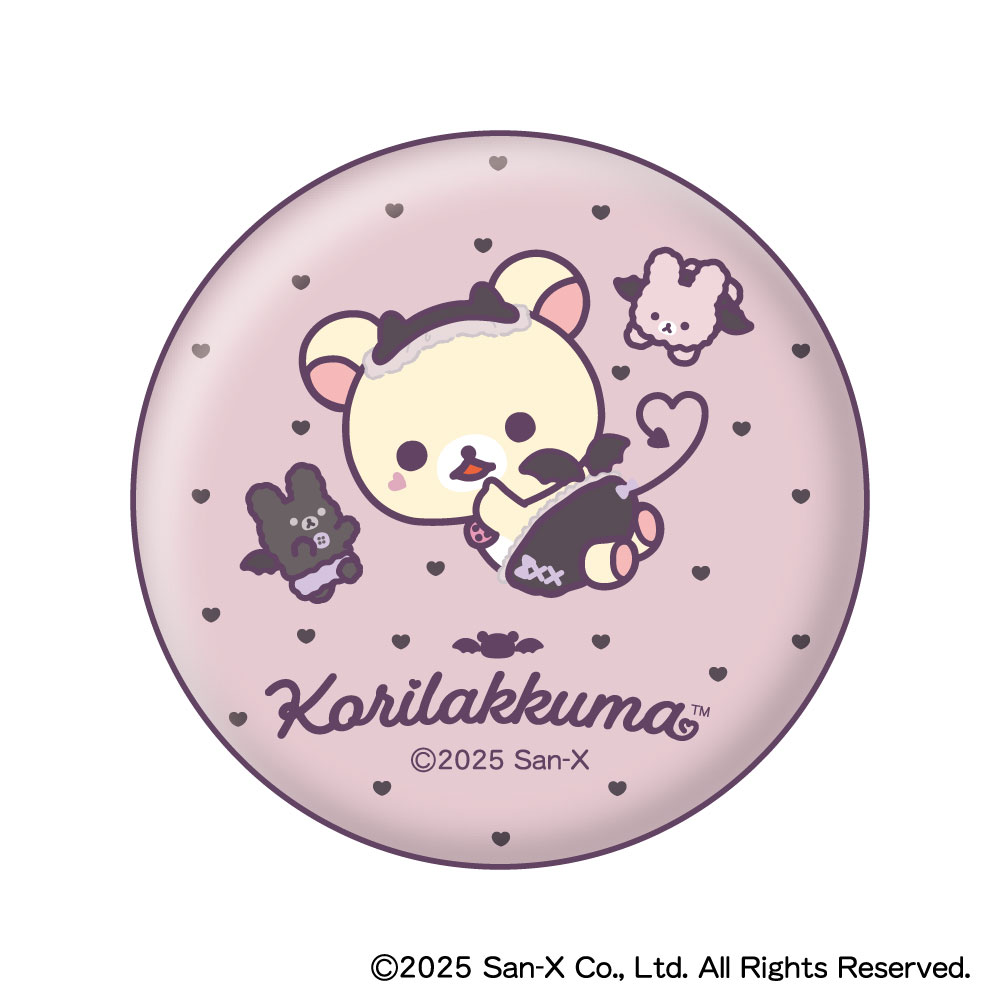 リラックマ_コリラックマのこあくま気分 缶バッジコレクション【BOX／8