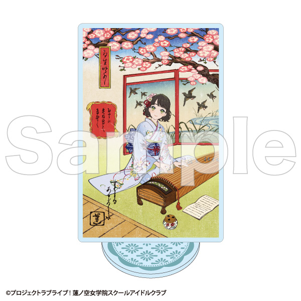 ラブライブ！蓮ノ空女学院スクールアイドルクラブ_カードアクリルスタンド 百生吟子（B）【加賀友禅こらぼカードver.】
