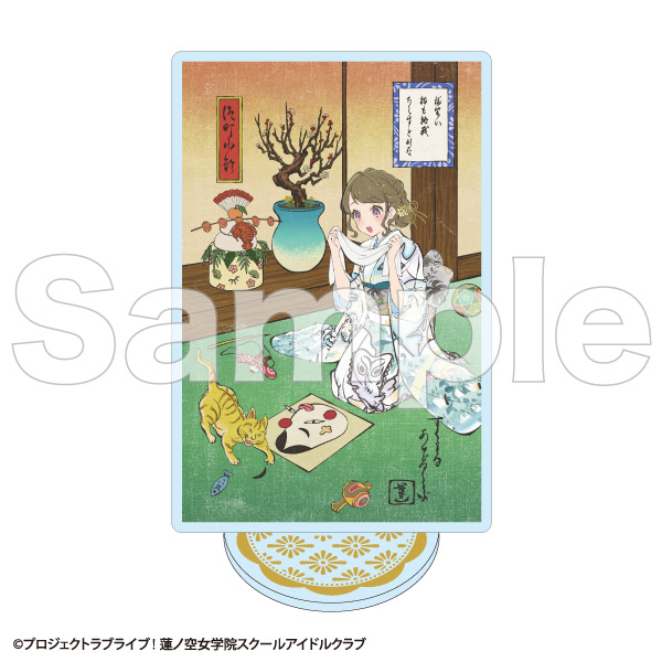 ラブライブ！蓮ノ空女学院スクールアイドルクラブ_カードアクリルスタンド 徒町小鈴（B）【加賀友禅こらぼカードver.】