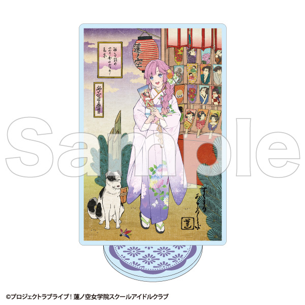 ラブライブ！蓮ノ空女学院スクールアイドルクラブ_カードアクリルスタンド 安養寺姫芽（B）【加賀友禅こらぼカードver.】