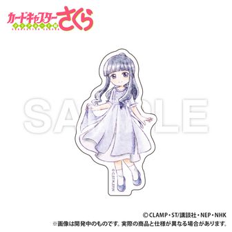 カードキャプターさくら クリアカード編_詩之本 秋穂 プラスチック