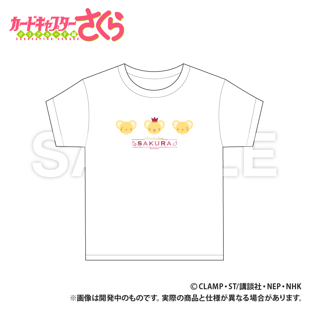 カードキャプターさくら_Ｔシャツ_ケロちゃん