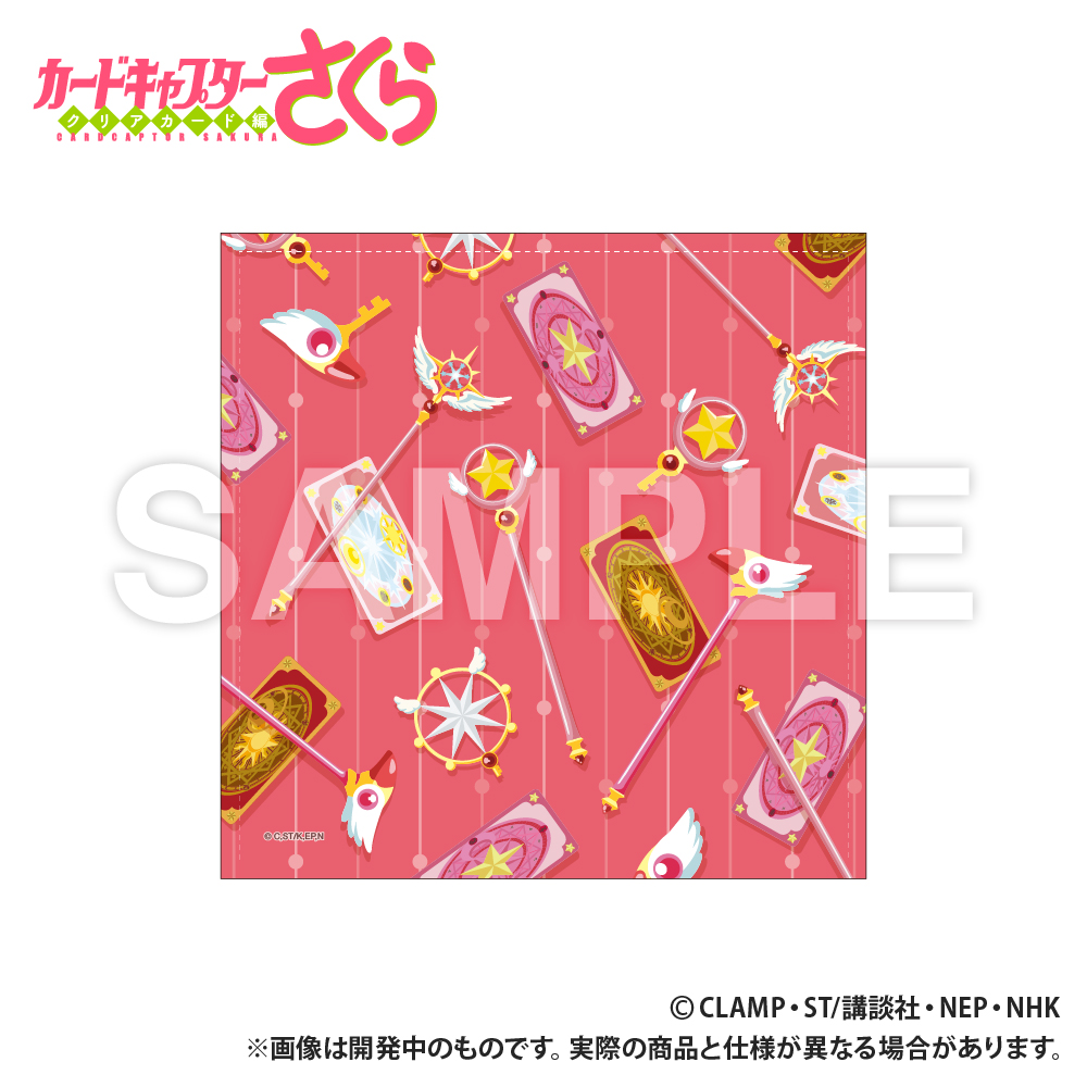 カードキャプターさくら_ハンドタオル_モチーフ柄