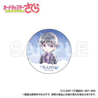品質検査済 カードキャプターさくら_長方形缶バッジ（全12種 コンプリート ピンズ・ピンバッジ・缶バッジ