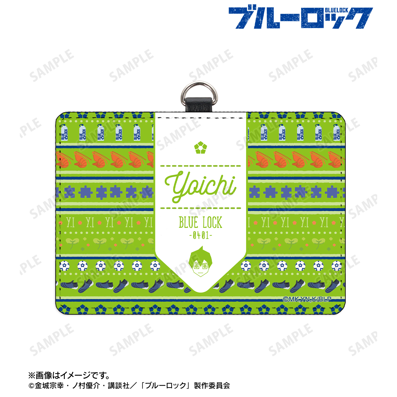 ブルーロック_潔 世一 ar-Unity モチーフ柄 ネックストラップ付き2ポケットパスケース